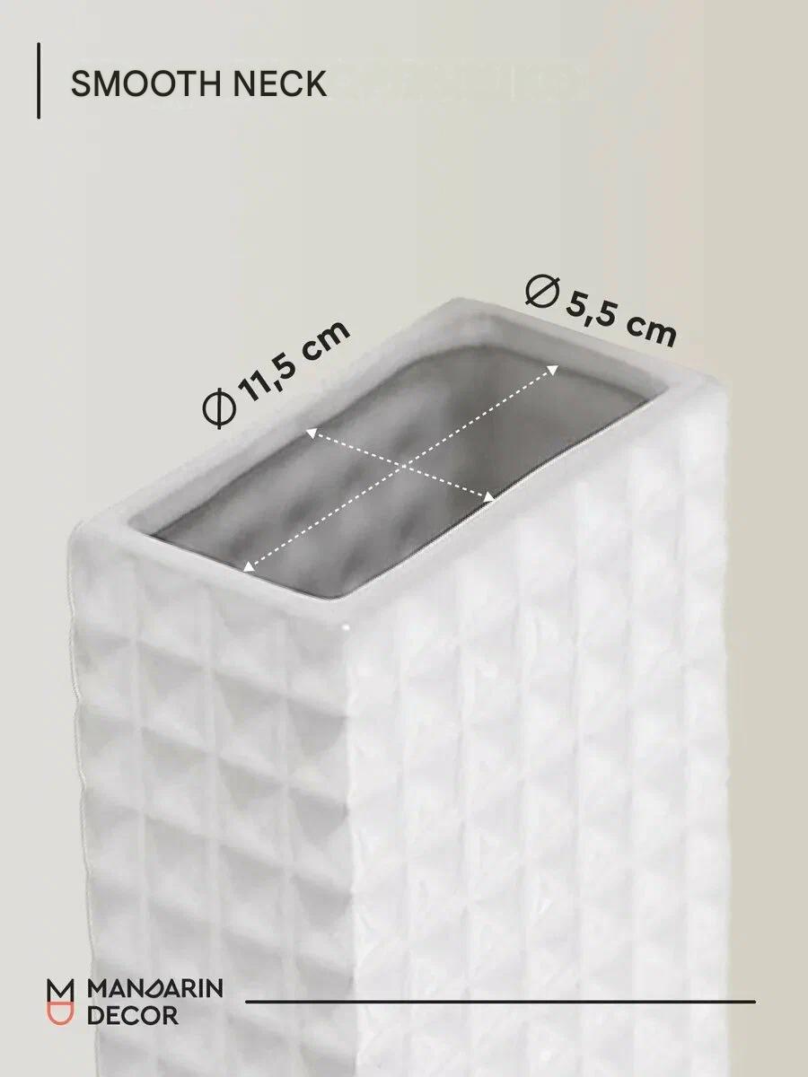 Vase decorative interior ceramic large Florence white for flowers, for decor and comfort of the interior of the house