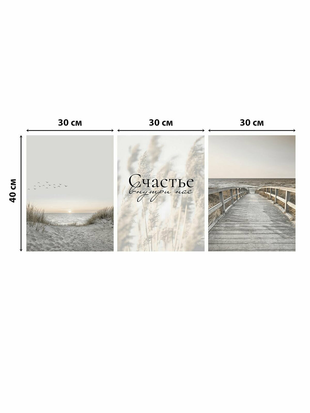 3Pcs 30x40cm Canvas Wall Art Set