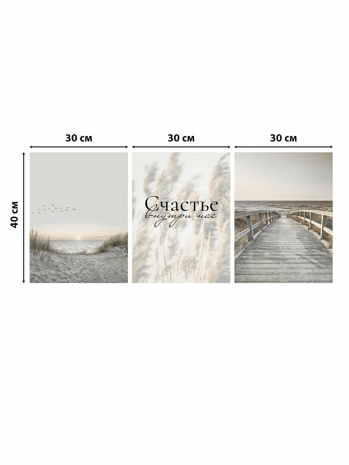 3Pcs 30x40cm Canvas Wall Art Set