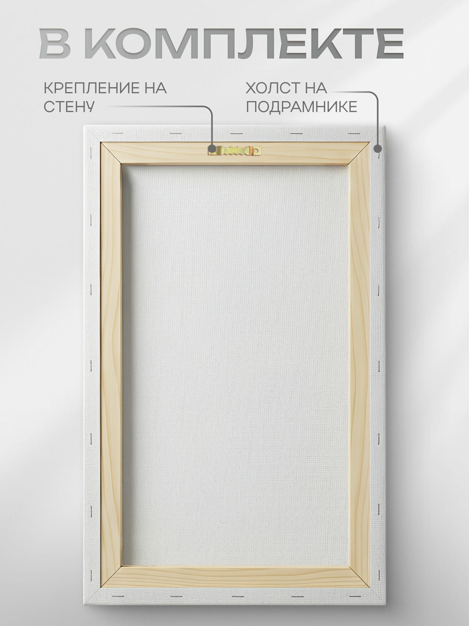 Nature Themed Canvas Wall Art Set