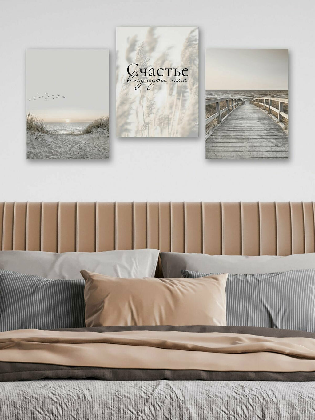 3Pcs 30x40cm Canvas Wall Art Set