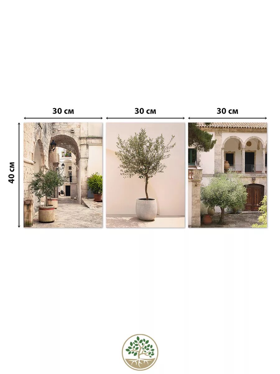 3Pcs Canvas Wall Art Set