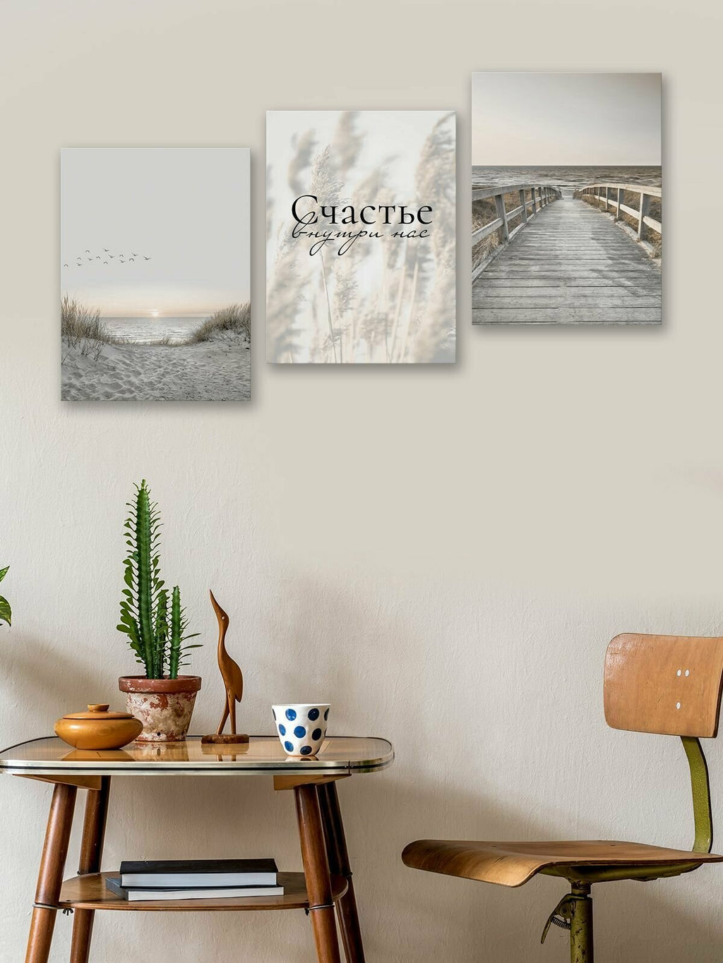 3Pcs 30x40cm Canvas Wall Art Set
