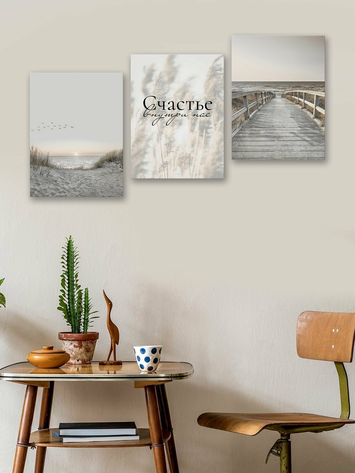 3Pcs 30x40cm Canvas Wall Art Set