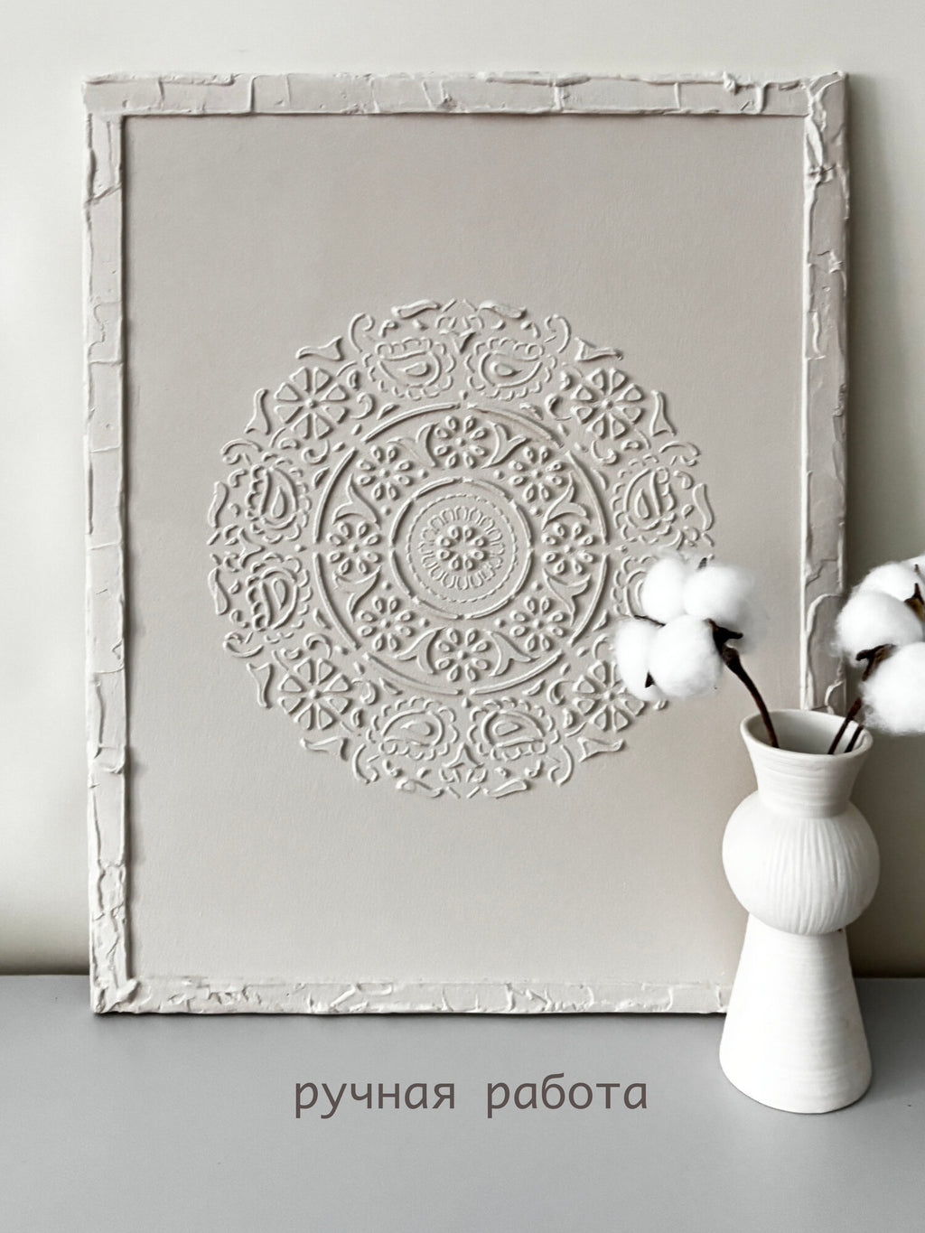 35×51cm Textured Wall Art Painting