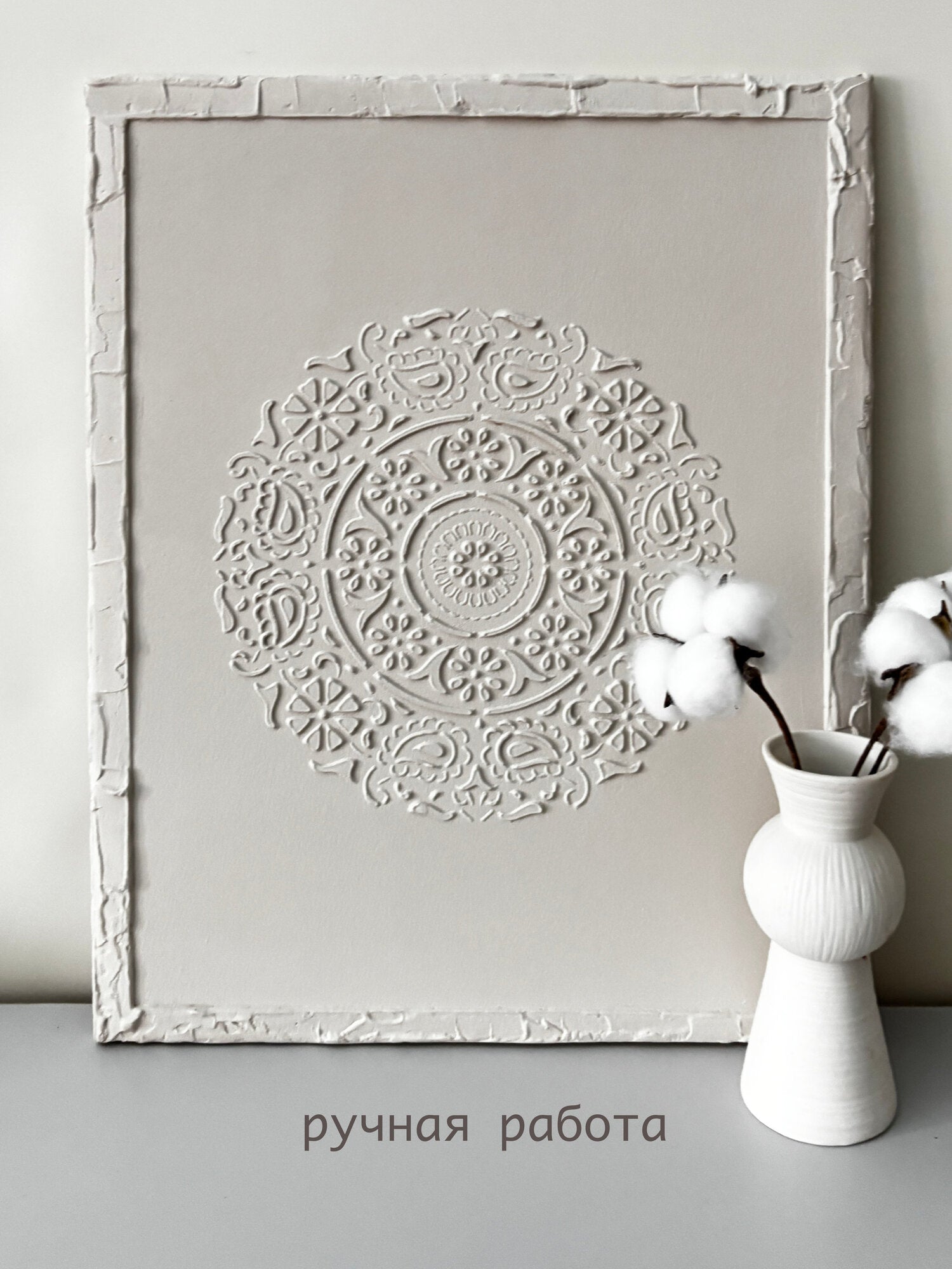 35×51cm Textured Wall Art Painting